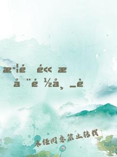 武道高手在都市